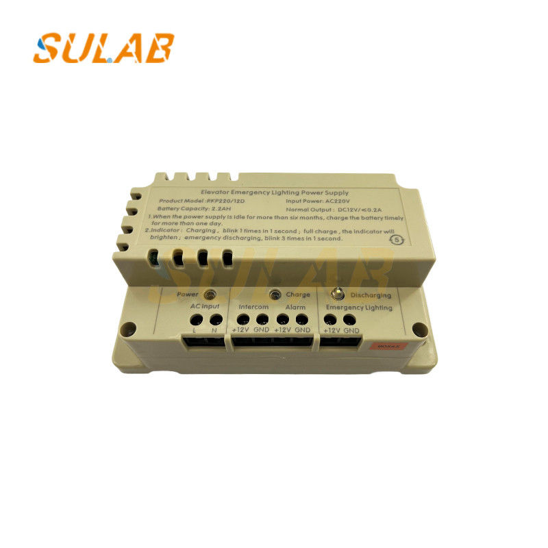 Intercom Power Supply RKP220/12D Elevator Emergency Lighting Power Supply Elevator Parts